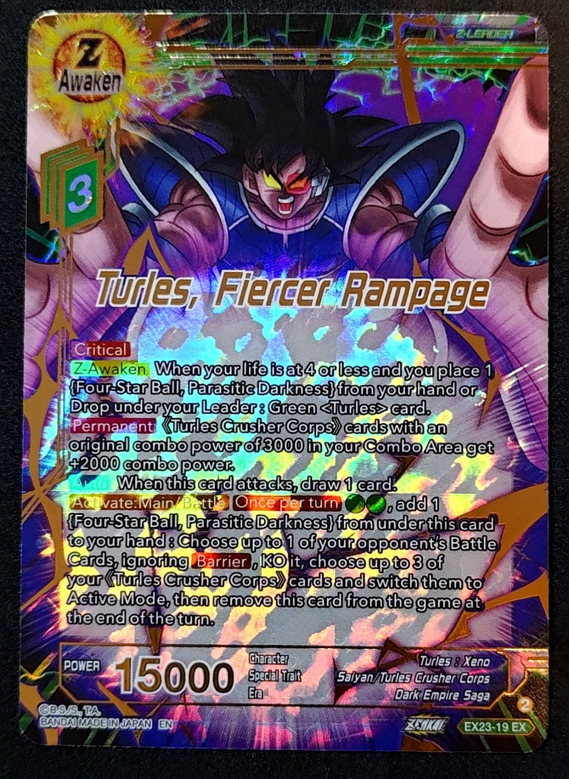 7237812