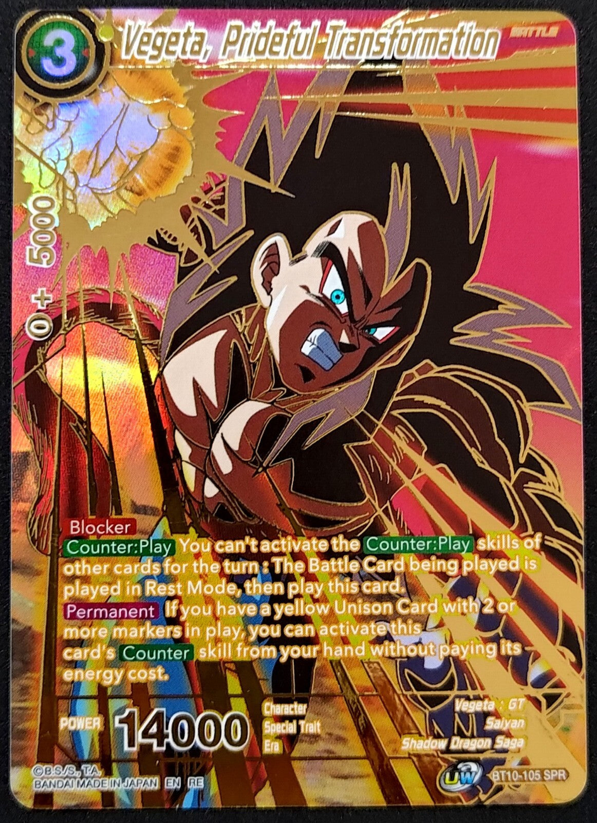 7237112