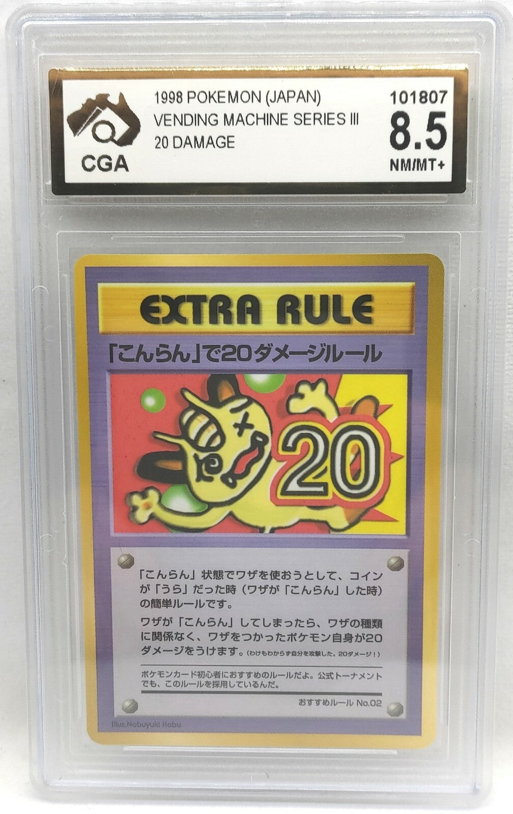 7236659