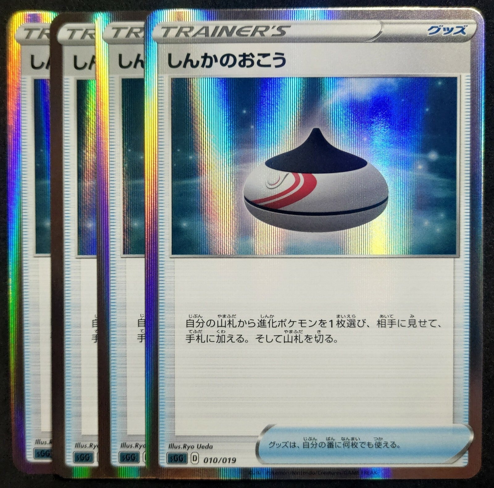 7236864
