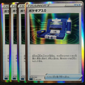7236869