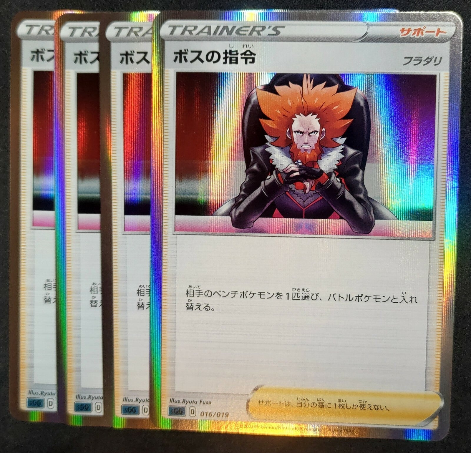 7236890