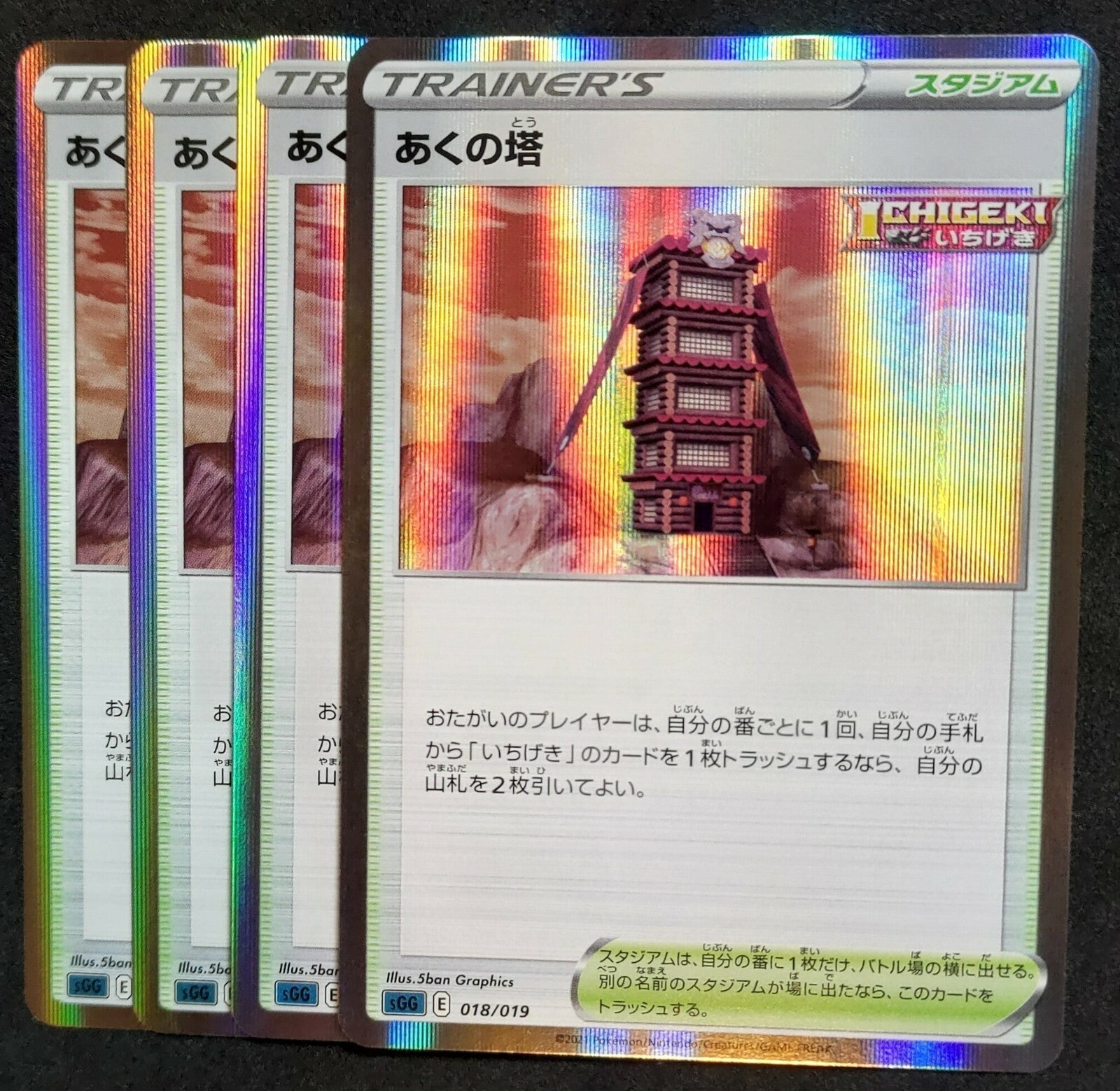 7236892