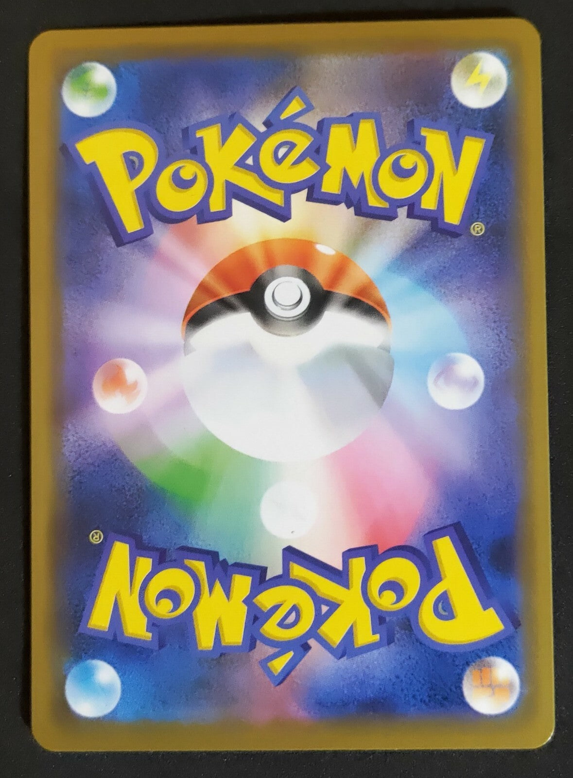 7237514