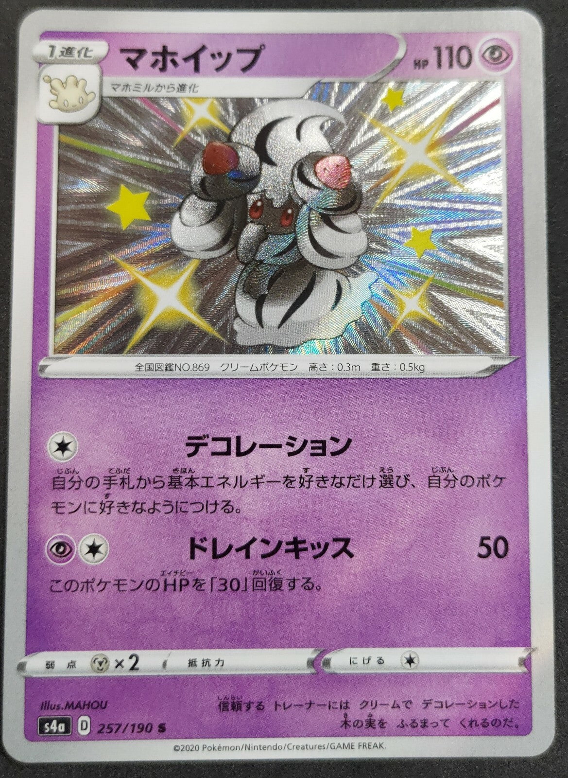 7237404