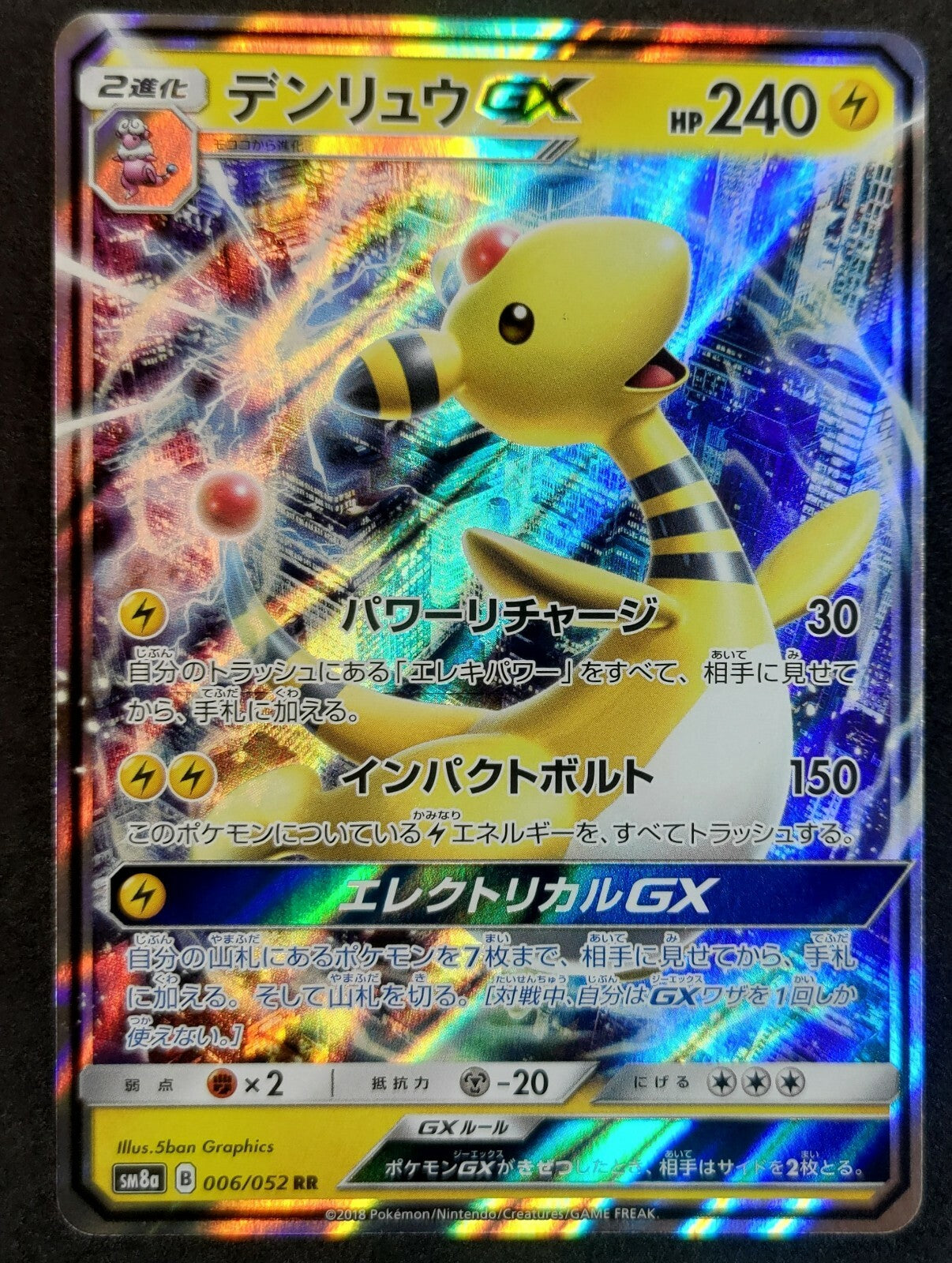7237446