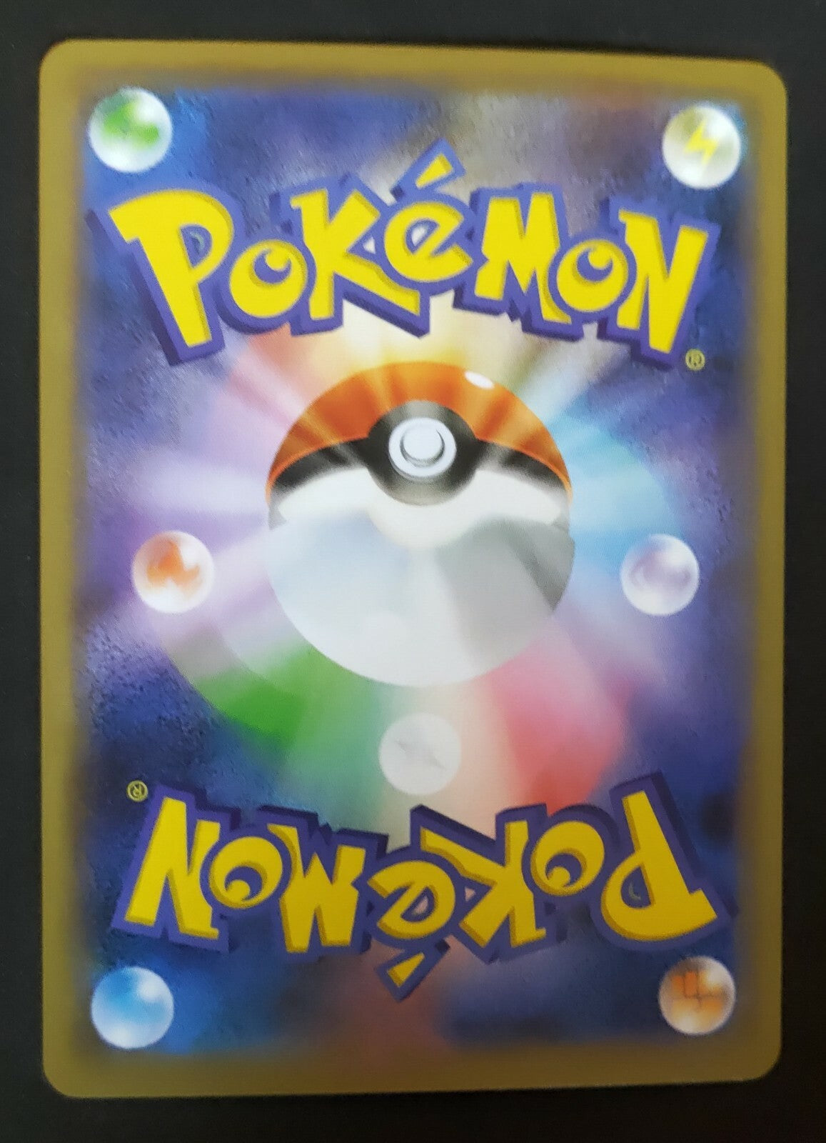 7237375