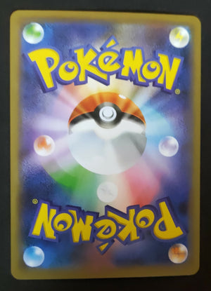 7237375
