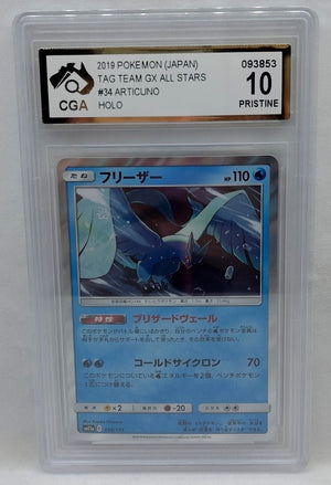 7236950