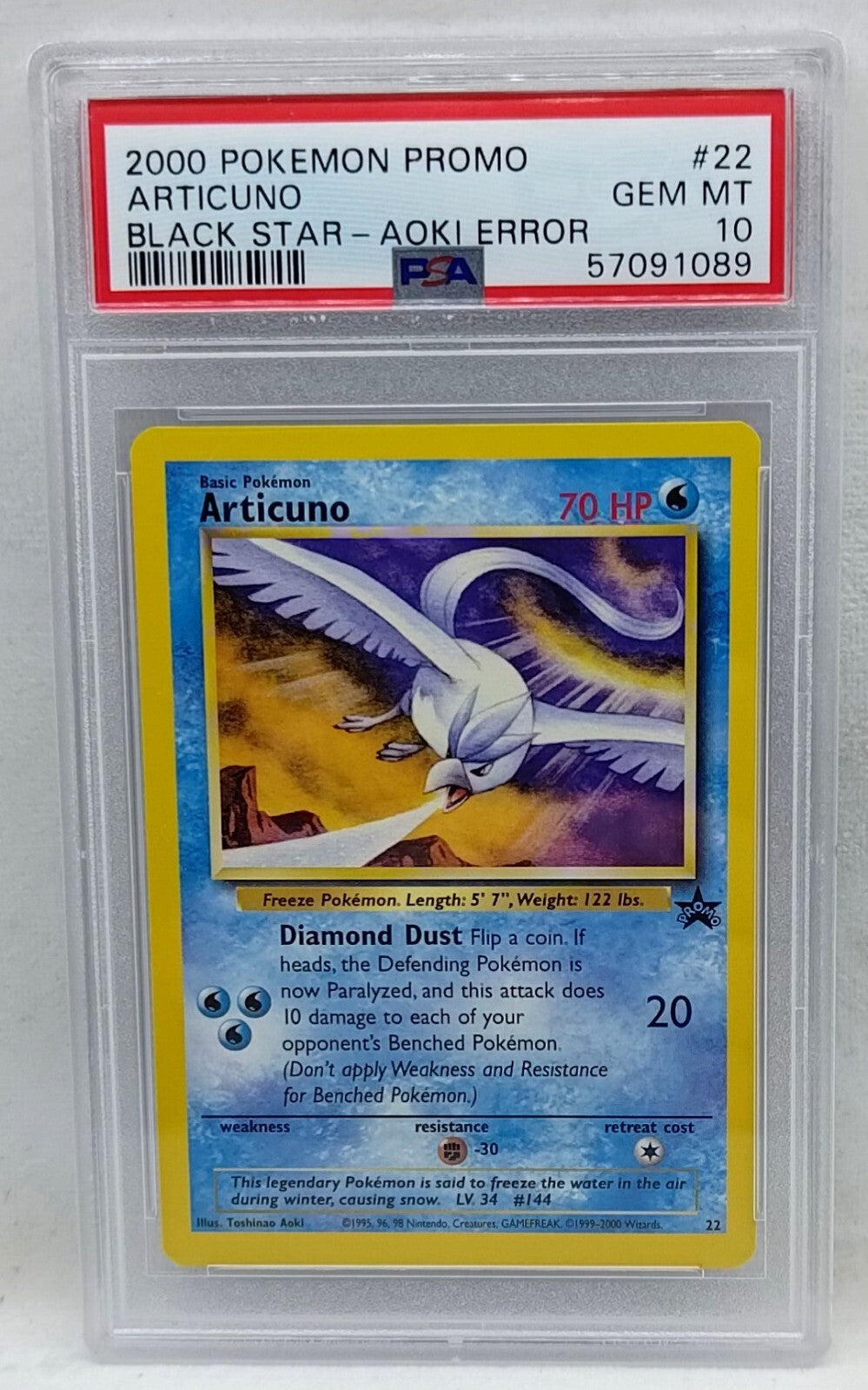 7238335