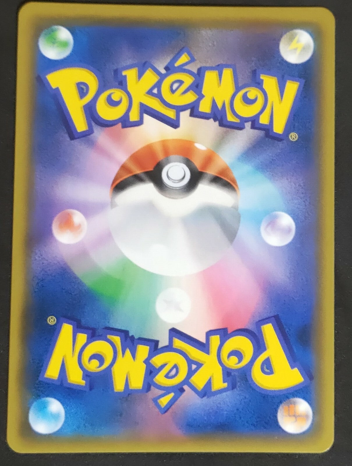 7236873