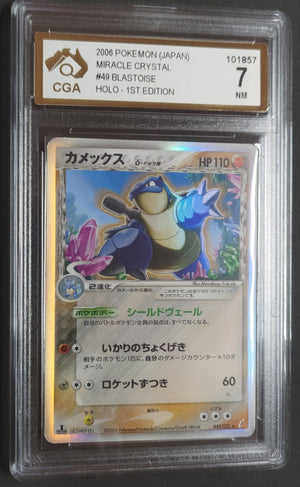 7236914
