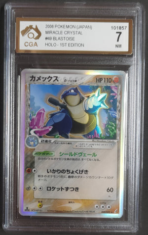 7236914