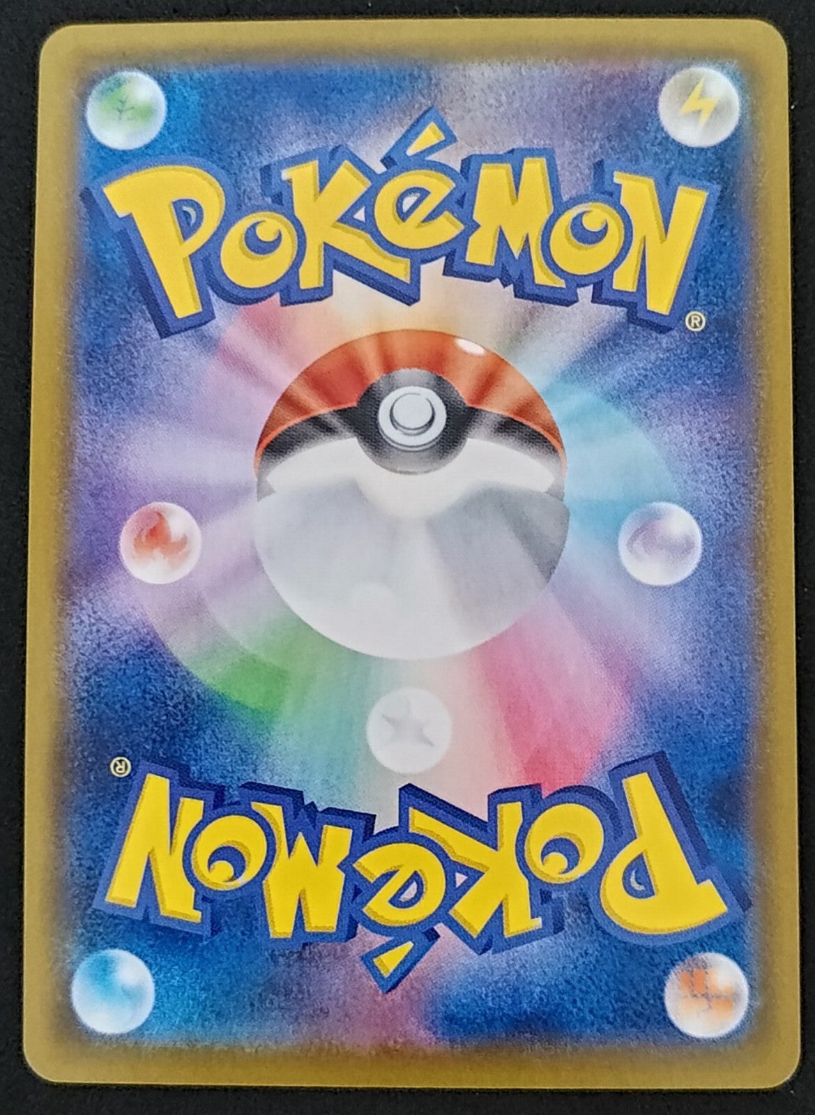 7236820