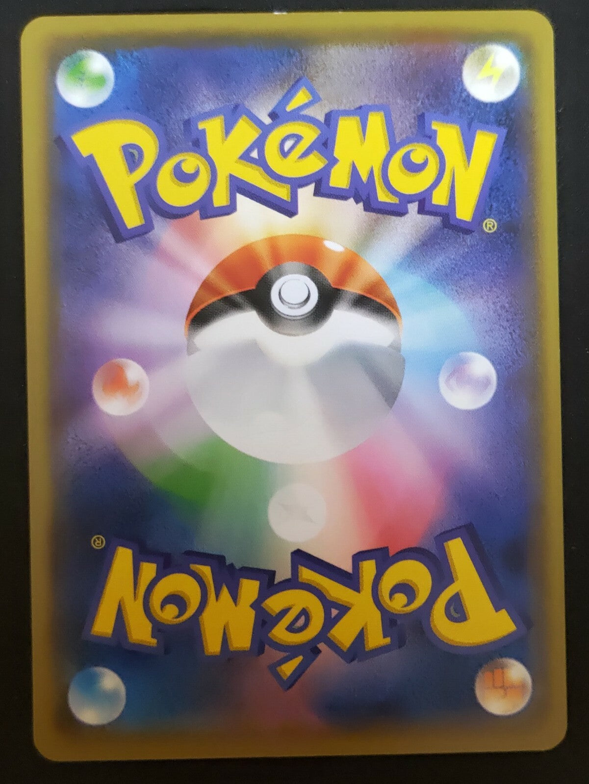 7237465