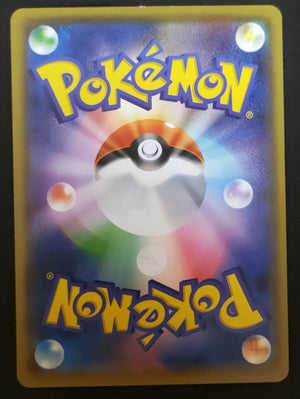 7237465