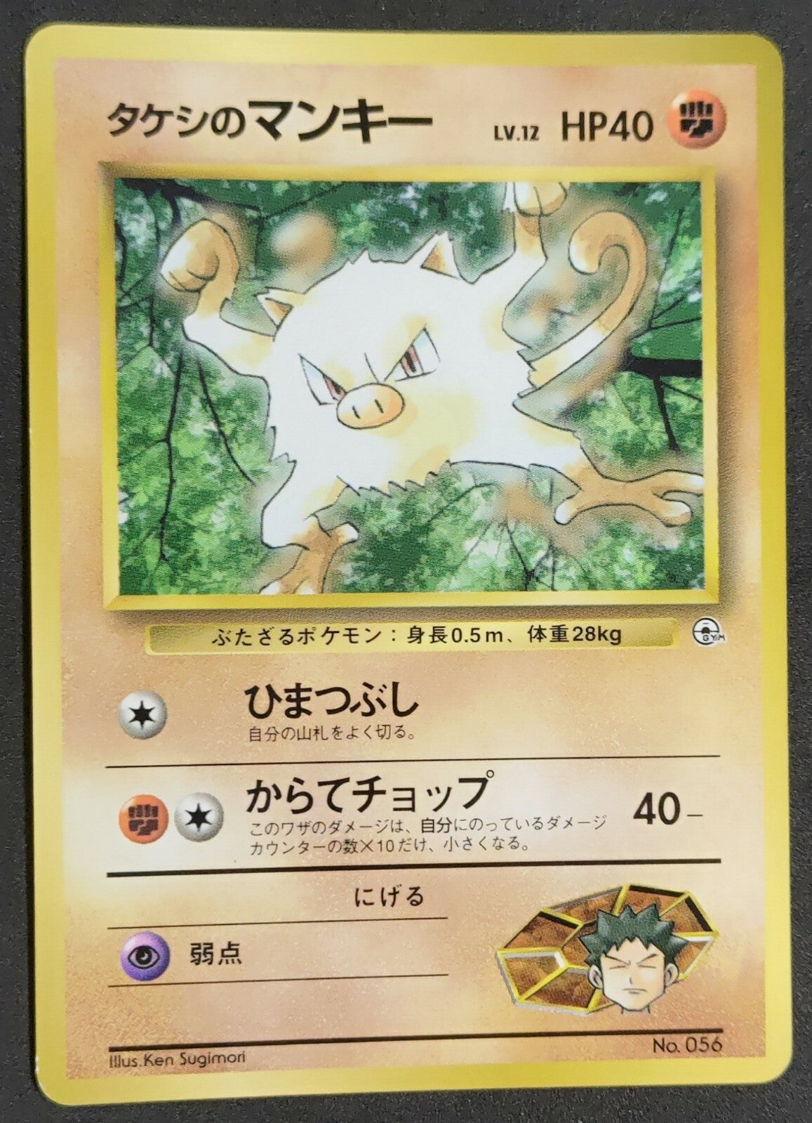 7237250