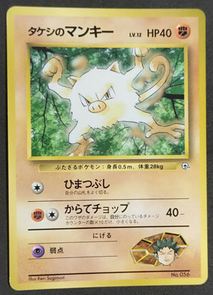 7237250
