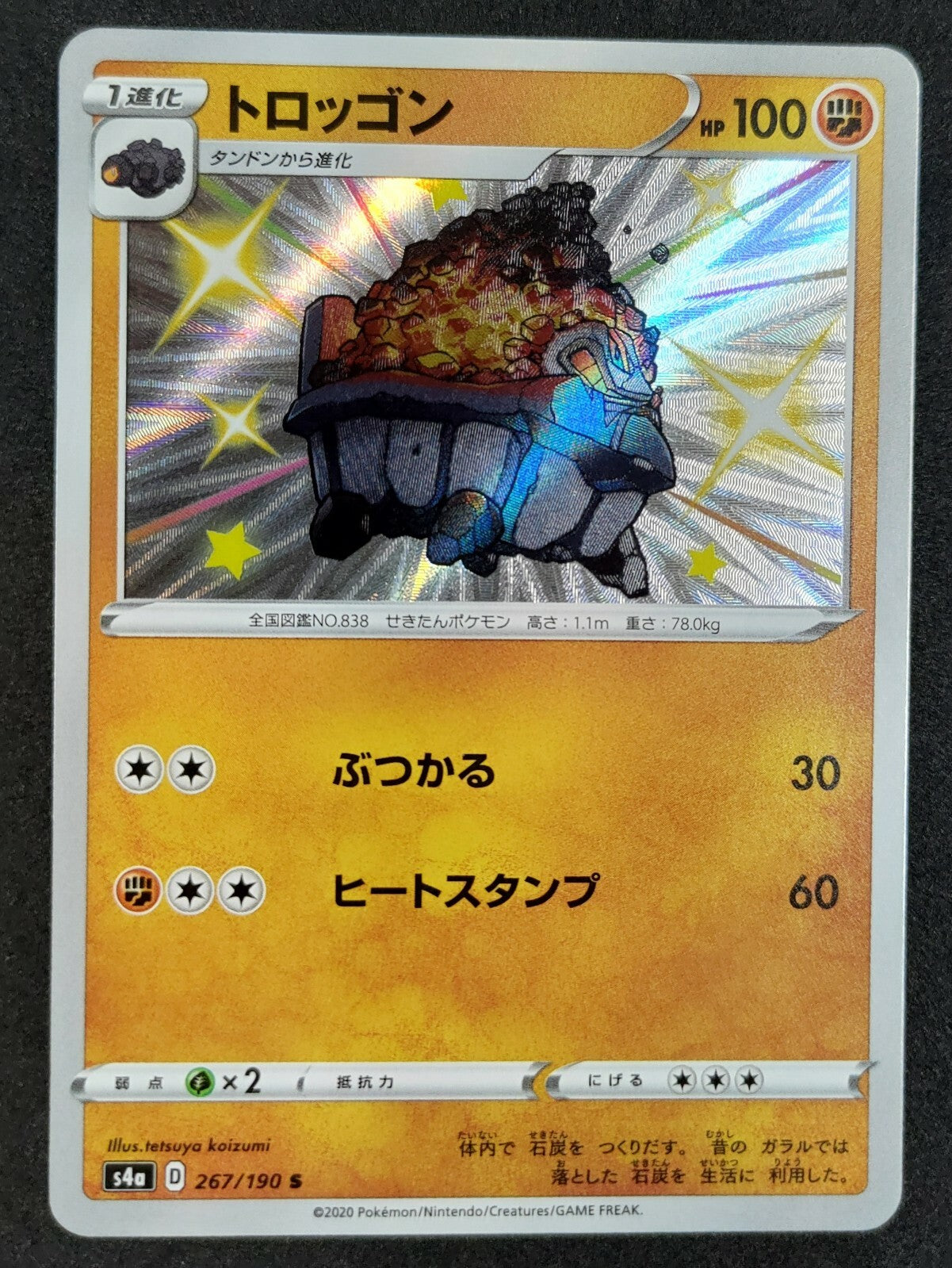 7237390