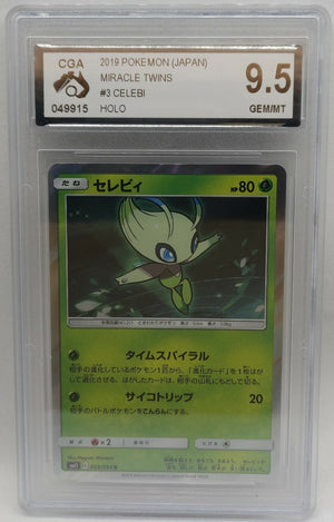 7238017