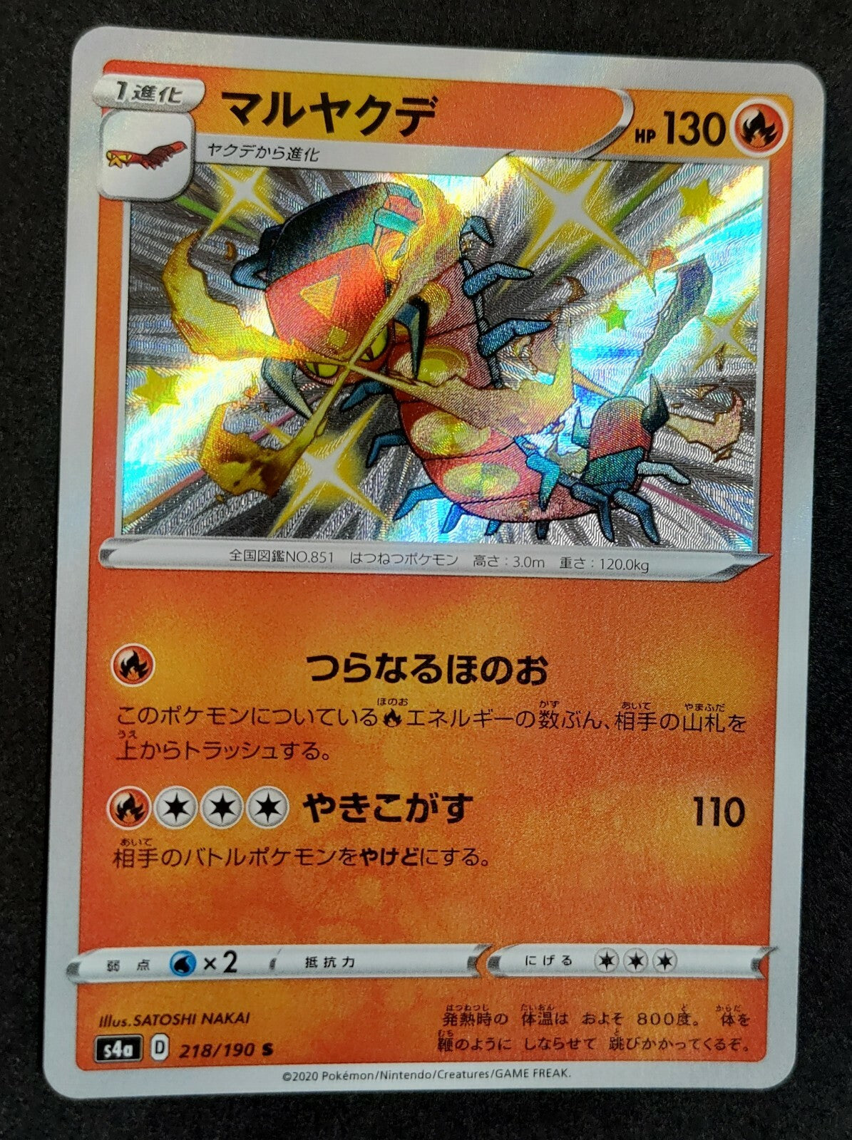 7237382