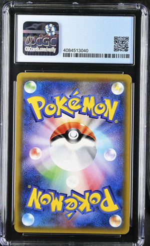 7237096