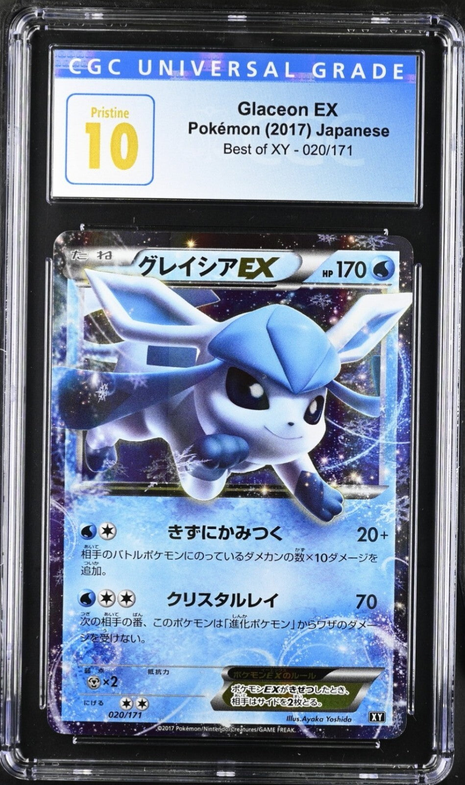 7237096