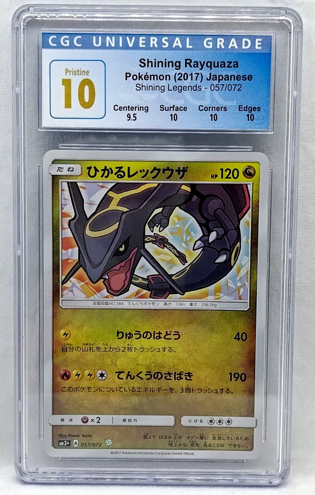 7237690