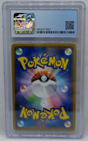 7238311