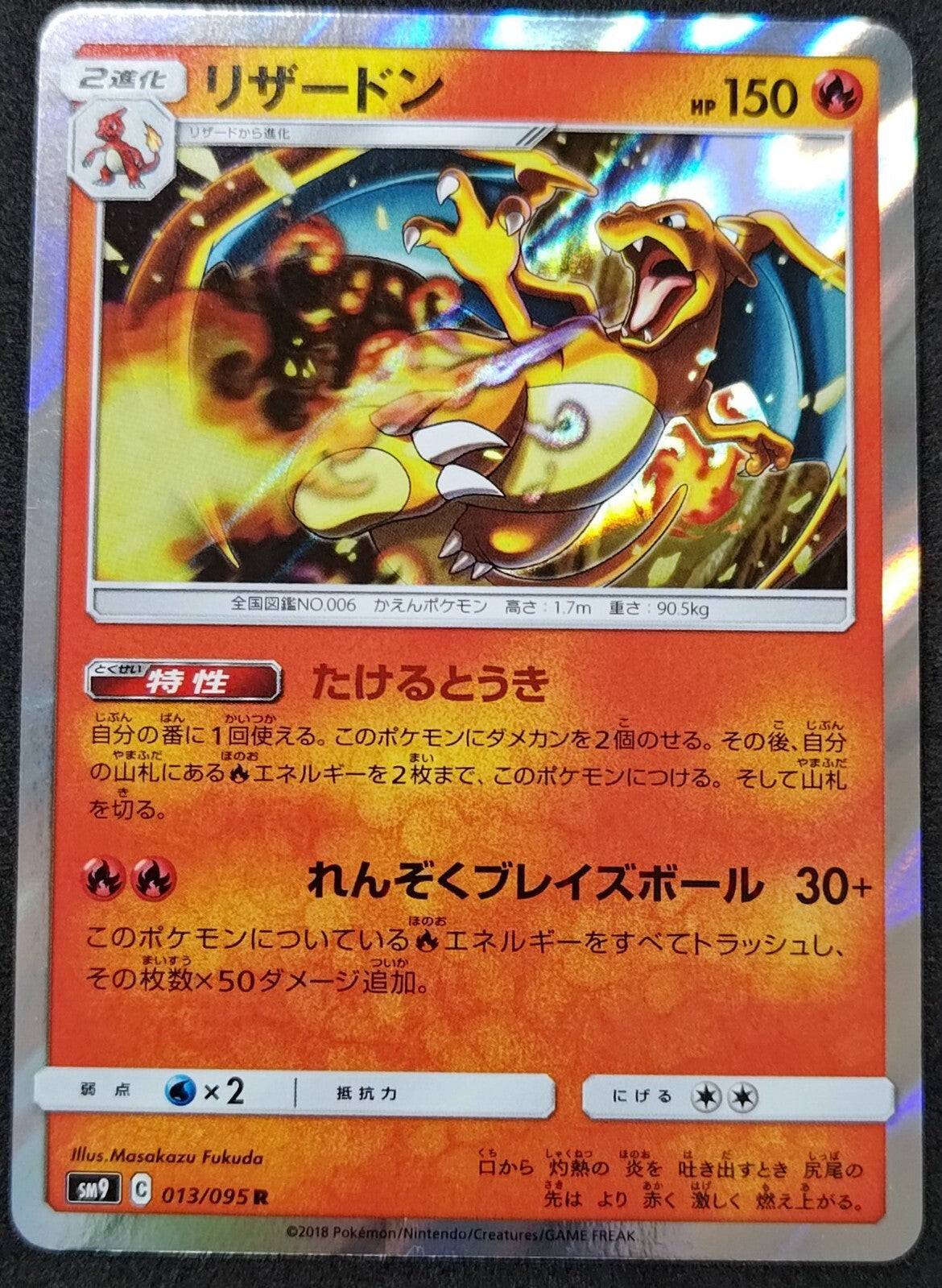 7236682