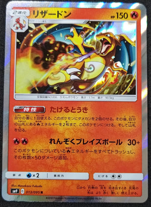 7236682
