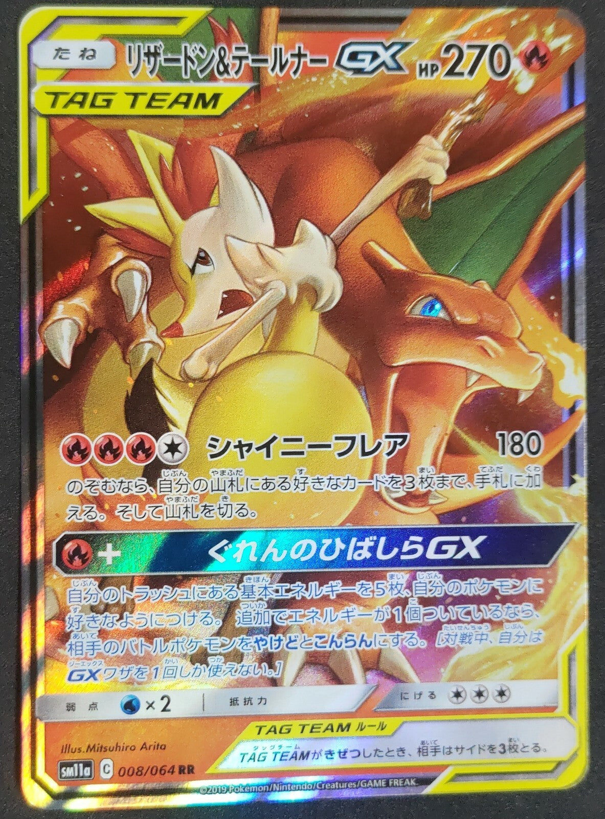 7237526