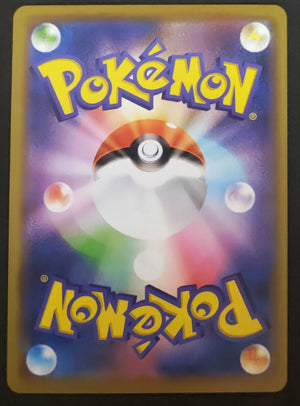 7237526
