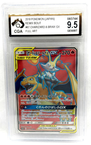7238010