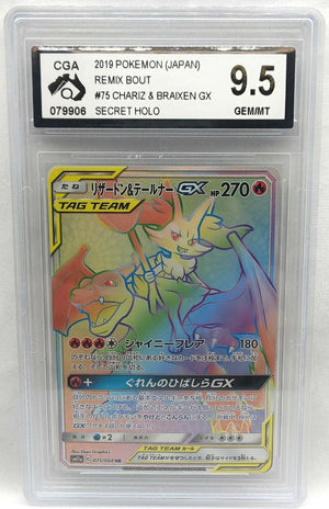 7237053