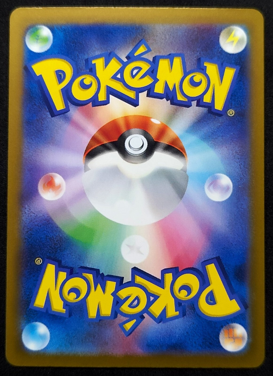 7236974