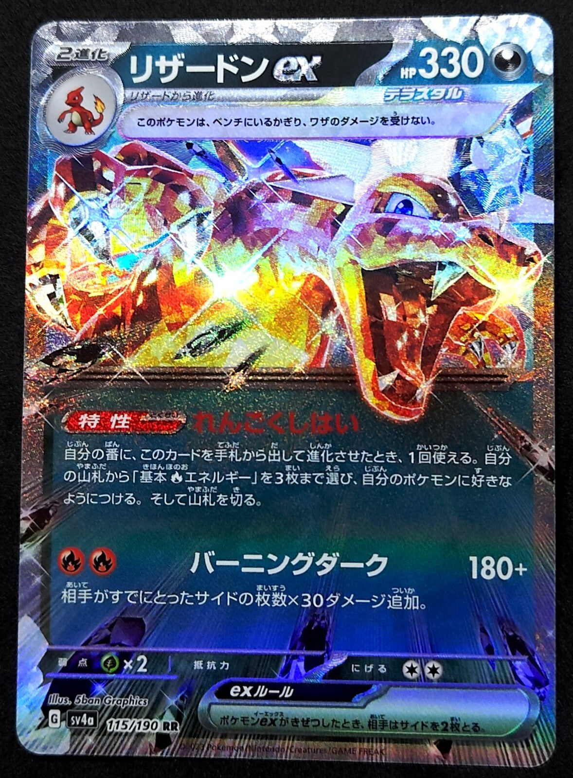 7236974