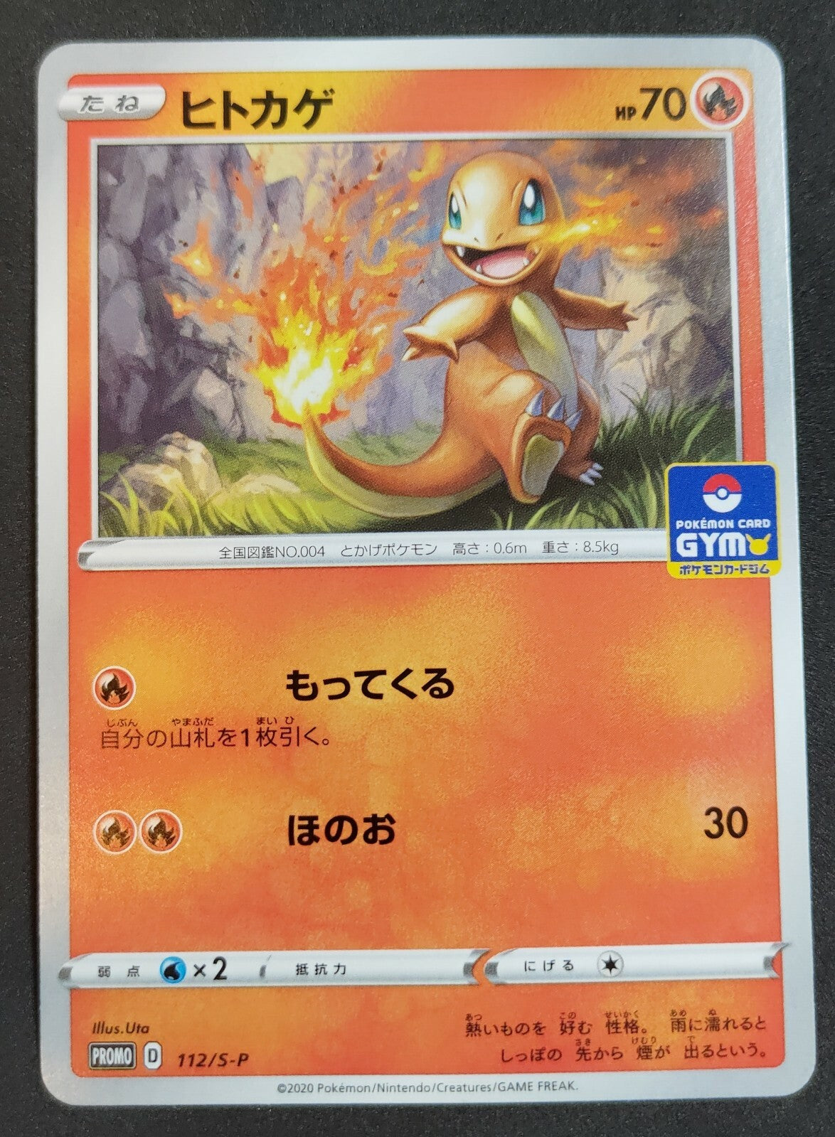 7237992