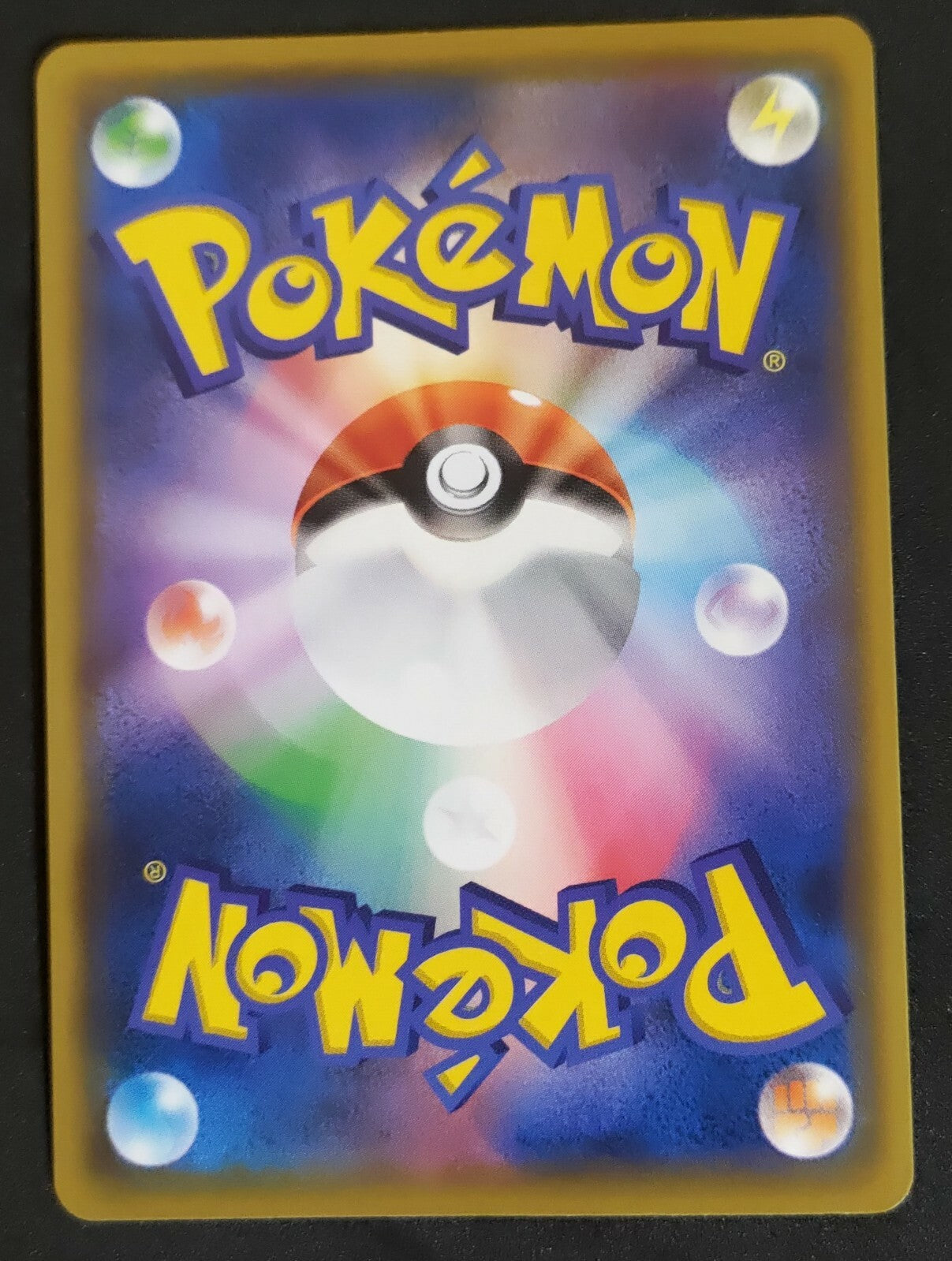 7237992