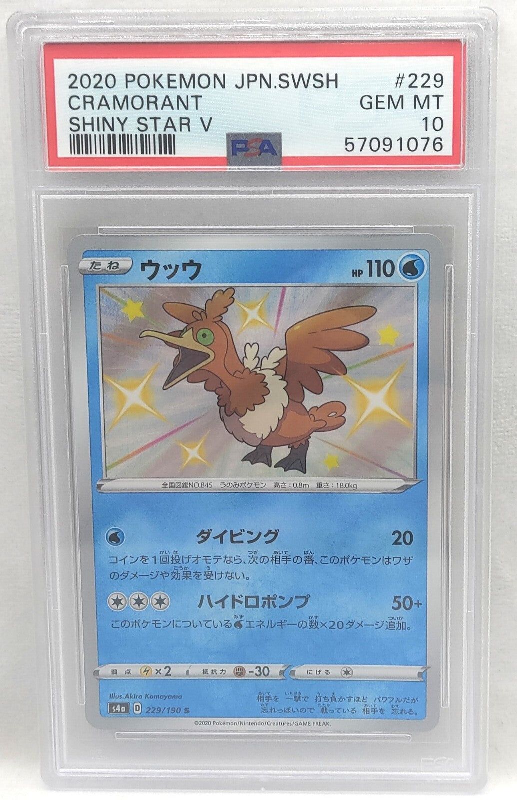 7236756