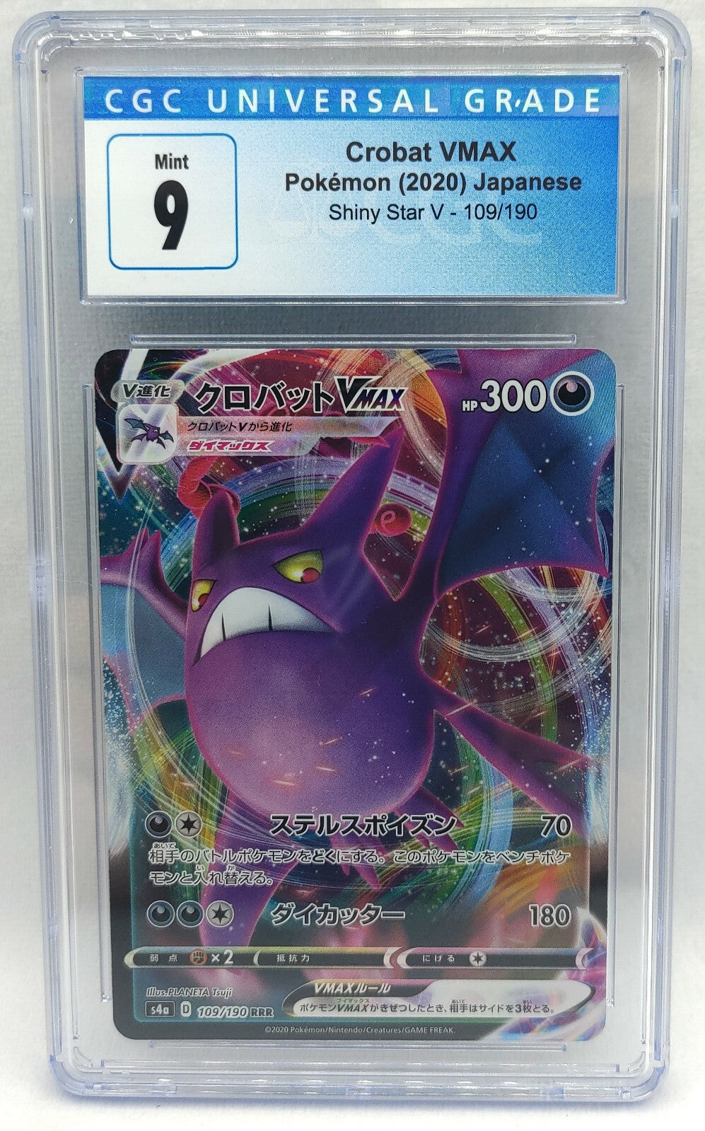 7238182