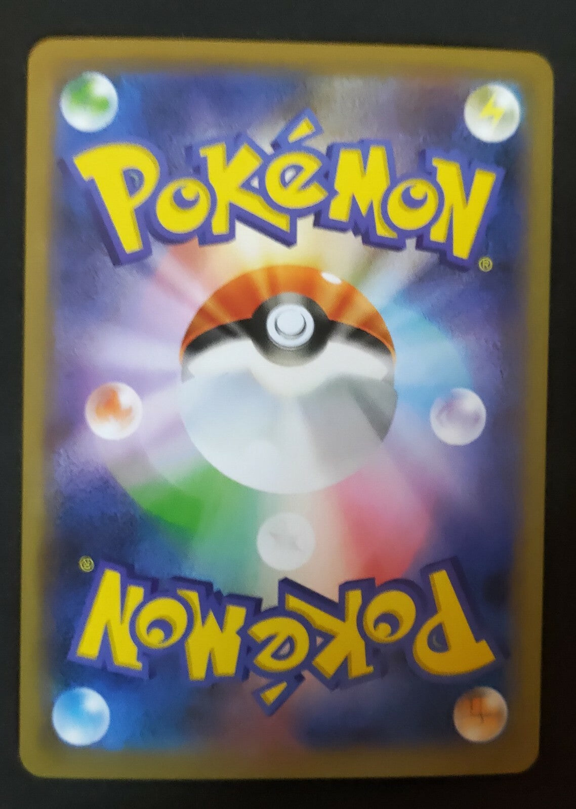 7237373