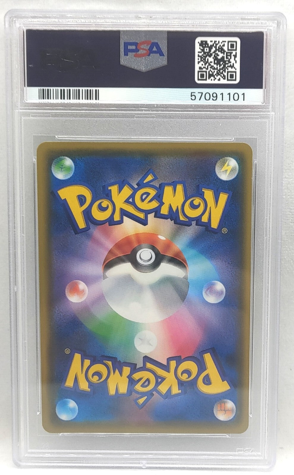 7237131
