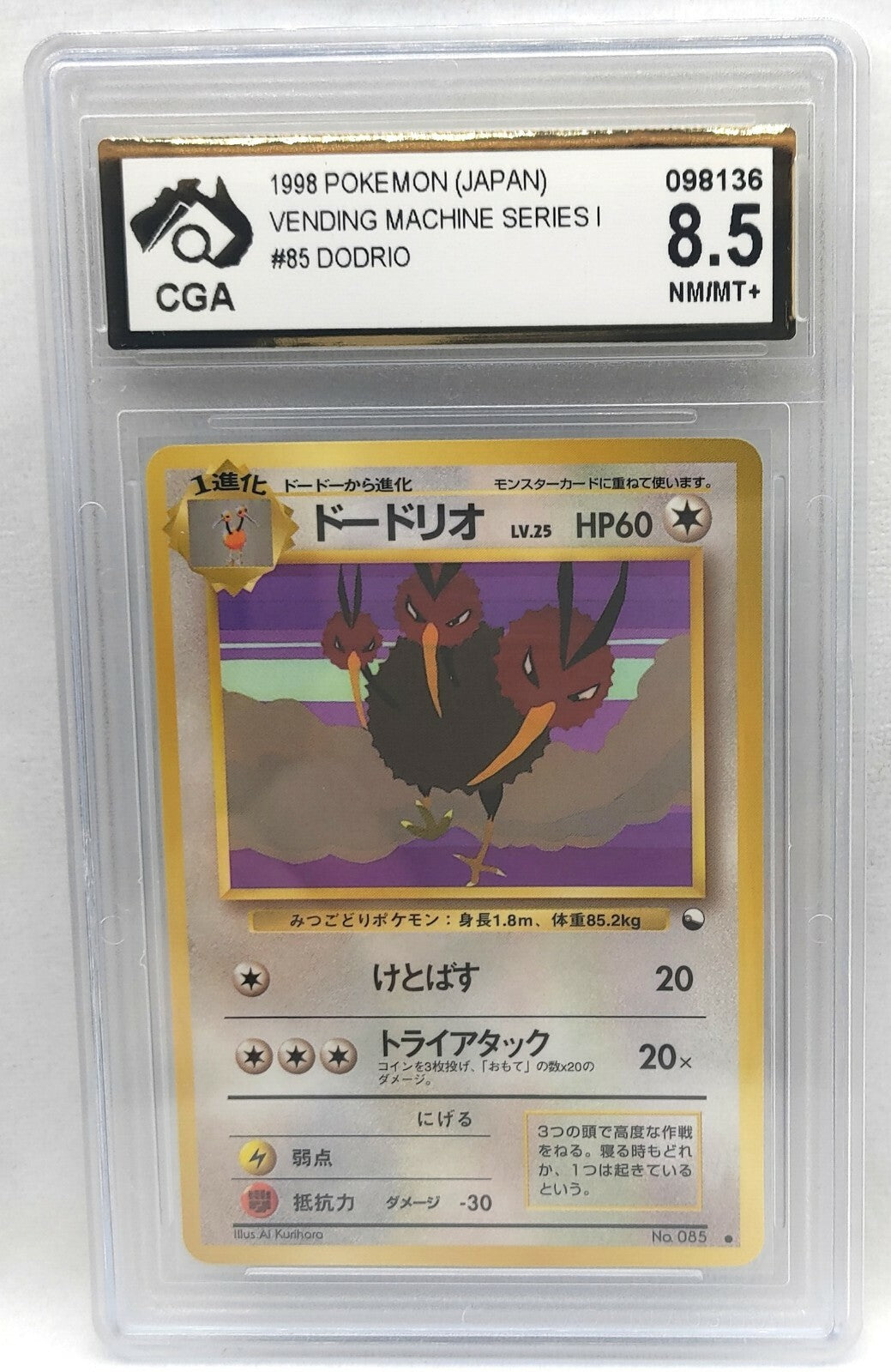7238262