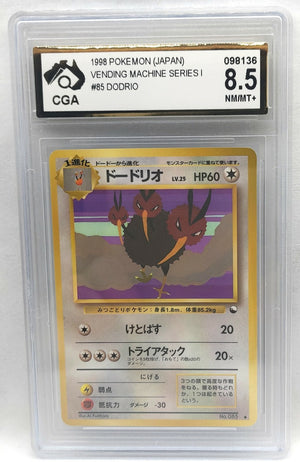 7238262