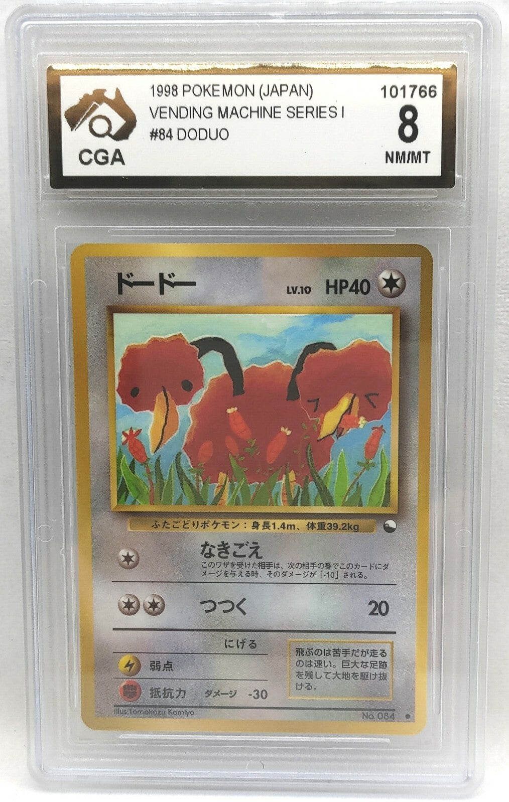 7236700