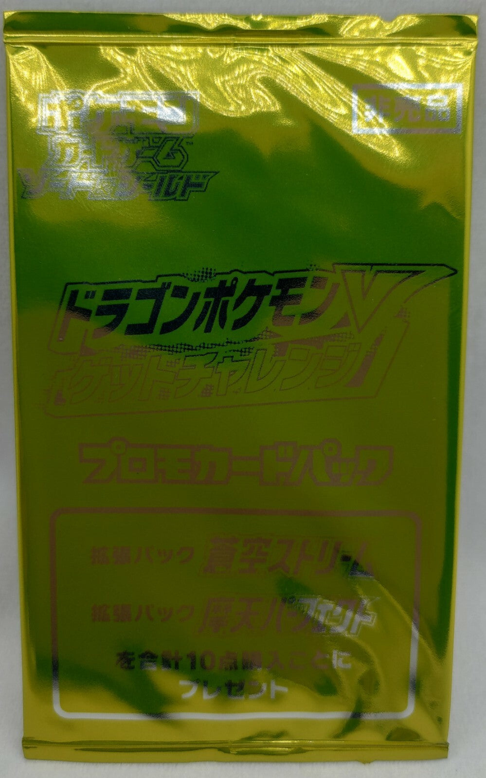 7238045