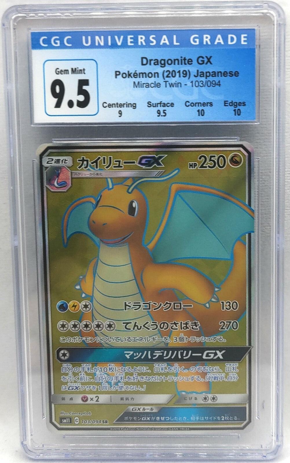 7236921