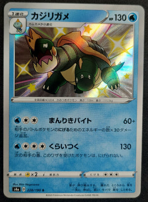 7238336