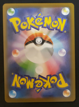 7237464
